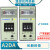 A2DA-A科技ARICO牌A2DA-RPAK注塑机温控仪A2DA-RPK 原装货 牌A2DA-RPK 399K