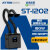 安泰信（ATTEN）ST-1202焊接烟雾净化器（双管+旋钮调节）