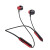 畅尼 蓝牙耳机挂脖式超长续航 适用于 红色专用 小米平板5/5Pro小米Civi小米Civi1S