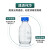 玻璃蓝盖丝口试剂瓶透明棕色高硼硅100/250/500/1000ml储存罐 湘玻高硼硅 橙盖透明100mL 10个 5个顺丰