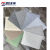 辰沃祥  PVC塑胶地板地垫防水防滑耐磨 片材 457mm*457mm 2.0mm厚 (平米）
