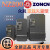 众辰变频器NZ200系列重载矢量通用型单相三相NZ200-1R5G-4 ZONCN NZ200-3R7G/5R5P-4