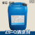 紫石化工 ZS-Q工业清洗剂  金属油污清洗剂  防锈性能强 50kg