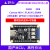 野火PY32F002BF15U6TR核心板普冉32位ARM单片机开发板M0+内核24MHZ 核心板+USB转TTL串口线