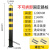 钢管警示柱防撞柱固定隔离桩停车桩挡车路障路桩铁立柱加厚地桩柱 120cm高114-2.0mm