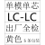 厂家-3.0-3米单模单芯光纤跳线尾纤网络级.大方头对大方头 LC-LC单模单芯 1m