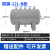 定制小型储气罐立式卧式压缩空气压力罐10L50L稳压空压机配碳钢储 12L-B