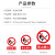 本安 新国标安全警示标识1mm厚pvc阻燃塑料板15*20cm安全标识牌工地车间禁止吸烟安全警示牌定制 BGB4-4