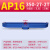 兆安德 铝合金桥式APSE铝用刀盘可调铝制飞刀盘加工中心90度面铣刀盘 AP16-350-27-2T 