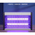 灭蚊灯灭蝇灯驱蚊子神器家室内苍蝇捕捉器餐厅饭店商铺用一扫光 旗舰紫光 LED-8W适用10-80平