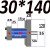 模具液压油缸卧式光杆轻型拉杆重型薄型耐高温压铸缸径3040506080 银色 30*140  1吨/14兆