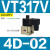型电磁阀VT317-5G-02真空阀VT317V-5G-02 VT317/317V-4/5DZ VT317V-4D-02(AC220V)