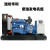 中合华利玉柴30kw50kw100kw200kw300kw400kw500kw600kw700kw柴油发电机组，自启动控制支持定制全国联保