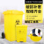 加厚黄色医院大号脚踏踩带盖污物诊所废弃物分类箱 黄色平口垃圾袋120*130(50个)24