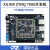 璞致FPGA开发板 Xilinx ZYNQ开发板 ZYNQ7000 7010 7020 PZ7020 双目套餐