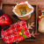 文枝圣诞节平安果包装夜苹果礼盒礼物小礼品袋饰品装饰盒子儿童幼儿园