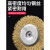 ONEVAN钢丝轮电动角磨机钢丝刷圆形打磨头除锈神器金属不锈钢除锈抛光轮 T型3件套(38+50+65mm)