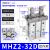 莱泽平行夹爪气爪机械手指气缸MHZ2/MHS3/MHC2-6D/1016202530气动 MHZ2--32D