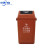 新国标20L40L60四色带盖分类垃圾桶大号厨余室内户外商用教室 咖啡色湿垃圾 40L