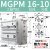 瀚时恒业 MGPM带导杆三轴三杆12/16/20/25气缸-10/20/25/30/40/50/75/100/Z  MGPM16-10Z 