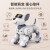 育之树智能机器狗【智能感应】AI人工语音对话遥控编程儿童玩具宠物 机器狗白色（标准版）