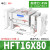 客型HFT气动平行夹爪阔型手指气缸MHL2-10/16/20/25/32 HFT16-80S