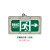 防爆双头应急灯LED疏散标志牌消防加油站EX大号安全出口 防爆安全出口－右向(双面)