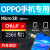 CHUJi tf卡 oppo手机内存卡r9 a3 r7s r11S k1 a5 r15x高速存储卡 256G  OPPO手机专用高速卡 TF卡+TF读卡器