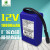 12V10AH锂电池大容量10000毫安18650电池组可充电疝气灯定制 10AH/开关+电量(裸机)