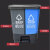 亿丽佳 40L脚踏分类垃圾桶 户外双桶干湿分类分离垃圾桶（普通型）