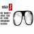 电焊眼镜焊工专用防电弧强光紫外线护墨镜玻璃劳保打磨平光护目镜 透明-玻璃镜片普通款