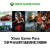 微软Xbox Game Pass Ultimat游戏通行证XGPU终极会员一年EA会员 金会员1个月 XGPU终极会员 12个月（老用户）