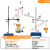 减压蒸馏装置常压/负压加热回流装置250/500/1000ml克氏蒸馏头冷 套餐一:250ml减压套玻璃件+250m