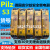 PILZ皮尔兹安全继电器 PNOZ  24VDC 2n/o 750103 751103 750103