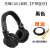 RP-DJ1200耳机新款EAH日本原装头戴式DJ耳机 先锋CUE1监听耳机 官方标配