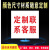 安全生产大字工厂车间标语标识牌安全生产人人有责宣传语警示标志 【安全为主】PVC雪弗板 30x30cm