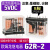 欧姆龙继电器G2R-1-E G2R-2 1A-E 5V 12V 24V一OMRON G2R-2 DC5V【2开2闭5A】 8脚