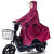 有袖雨衣电动车电瓶摩托车夏季加大时尚男女单人长款全身防暴雨 提花（紫色）带袖+护手 5XL(165-185)