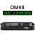TQE/DM48中文数字音频处理器二进四出舞台演出dsp均衡音响工程4进 DM48
