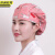 京洲实邦 小草莓 可调节厨房帽防油烟餐厅工作防掉发包头护士帽子JZSB-9143