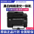 惠普（HP）m128fn/128fp/fw/1188pnw黑白激光打印机复印机网络A4办公 HP128FW无线款(打印复印扫描传真) 官方标配