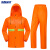 海斯迪克 gnjz-1035 环卫雨衣带反光条 加厚反光涤塔夫双层橙色雨衣分体雨衣雨裤套装 XXL