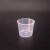 希万辉 实验室带刻度量杯小药杯糖浆杯 30ml（100个）