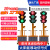定制太阳能红绿灯临时交通信号灯可升降信号灯学校十字路口移动红 300-12Y-120固定柱