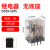 德力西小型中间继电器CDZ9L-52P 53P 54P 62P带灯继电器HH52P 24V CDZ9-52PL(小8脚） AC36V交流 订货