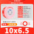 奥萨迪拉 PU气管 软管6mm4/8/10/12/14/16透明高压空压机气管 10X6.5 100米 德料红