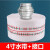 消防水带专用水管水袋8-65-2025米2.5寸2寸3寸接头国标消火栓 8-100-20米4寸(水带+接头