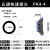 气动快速接头PK五通气管接头PV快插弯头PZA十字四通快速快插接头 PK4五通二支装