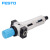 FESTO 过滤减压阀 LFR-3/8-D-O-MINI  162688