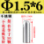 销钉M1.5M2M2.5M3.5实心圆头圆柱销M4定位销M5不锈钢圆柱销M6M8 1 1.5*8(50颗